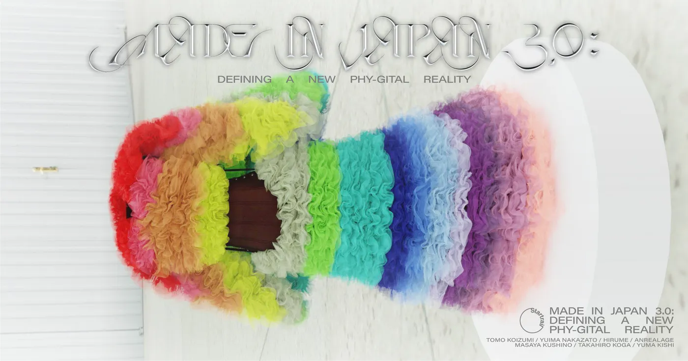 adf-art-design-phy-gital-reality.jpg