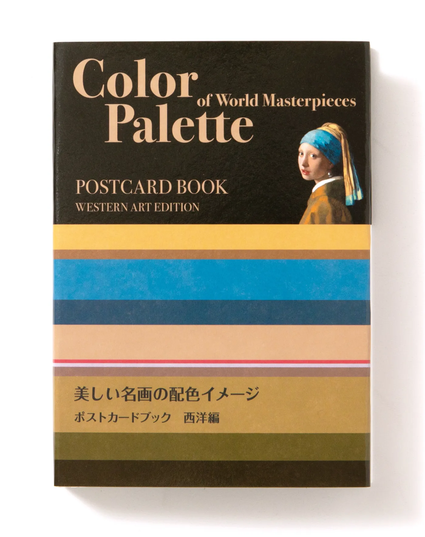 adf-art-design-color-palette-1-jpg