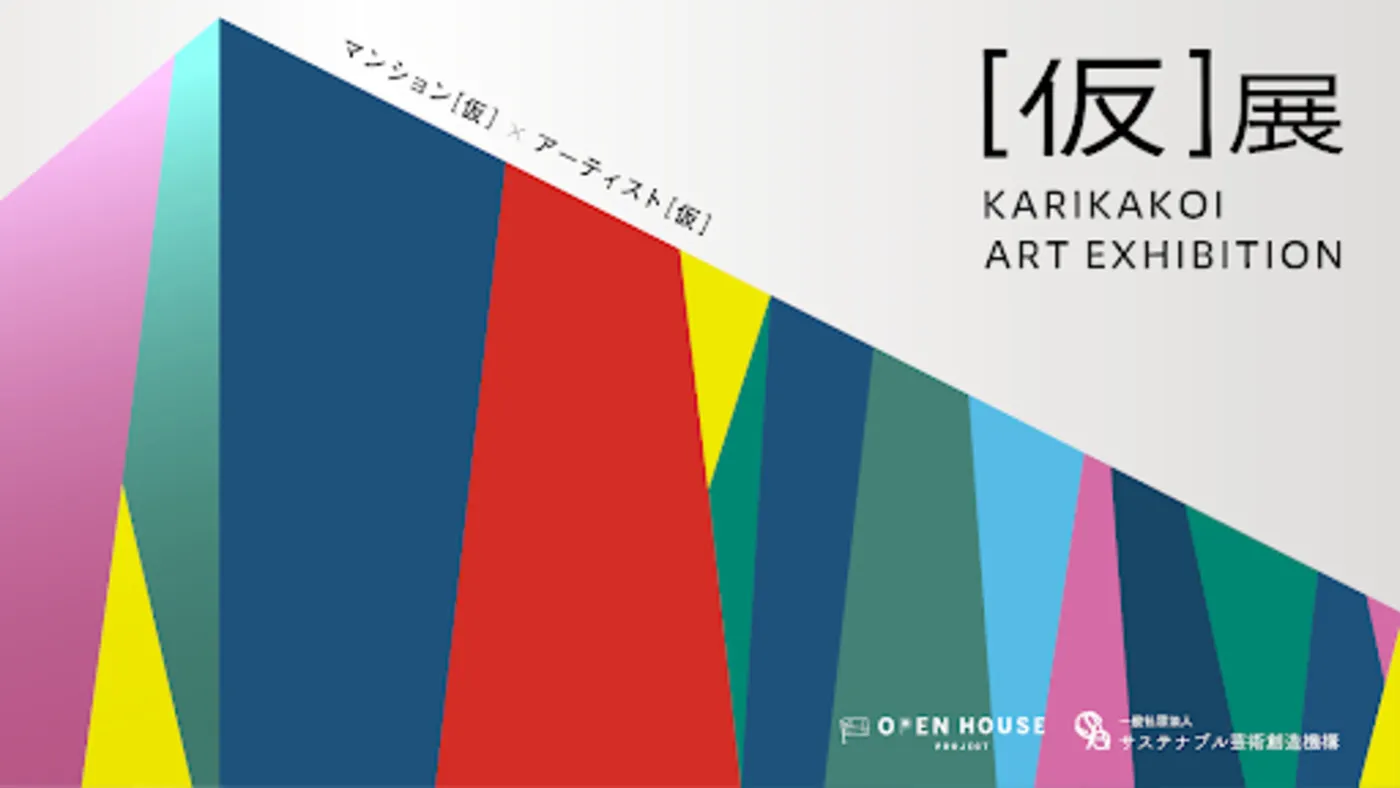 adf-art-designe-kari-art-1.jpg
