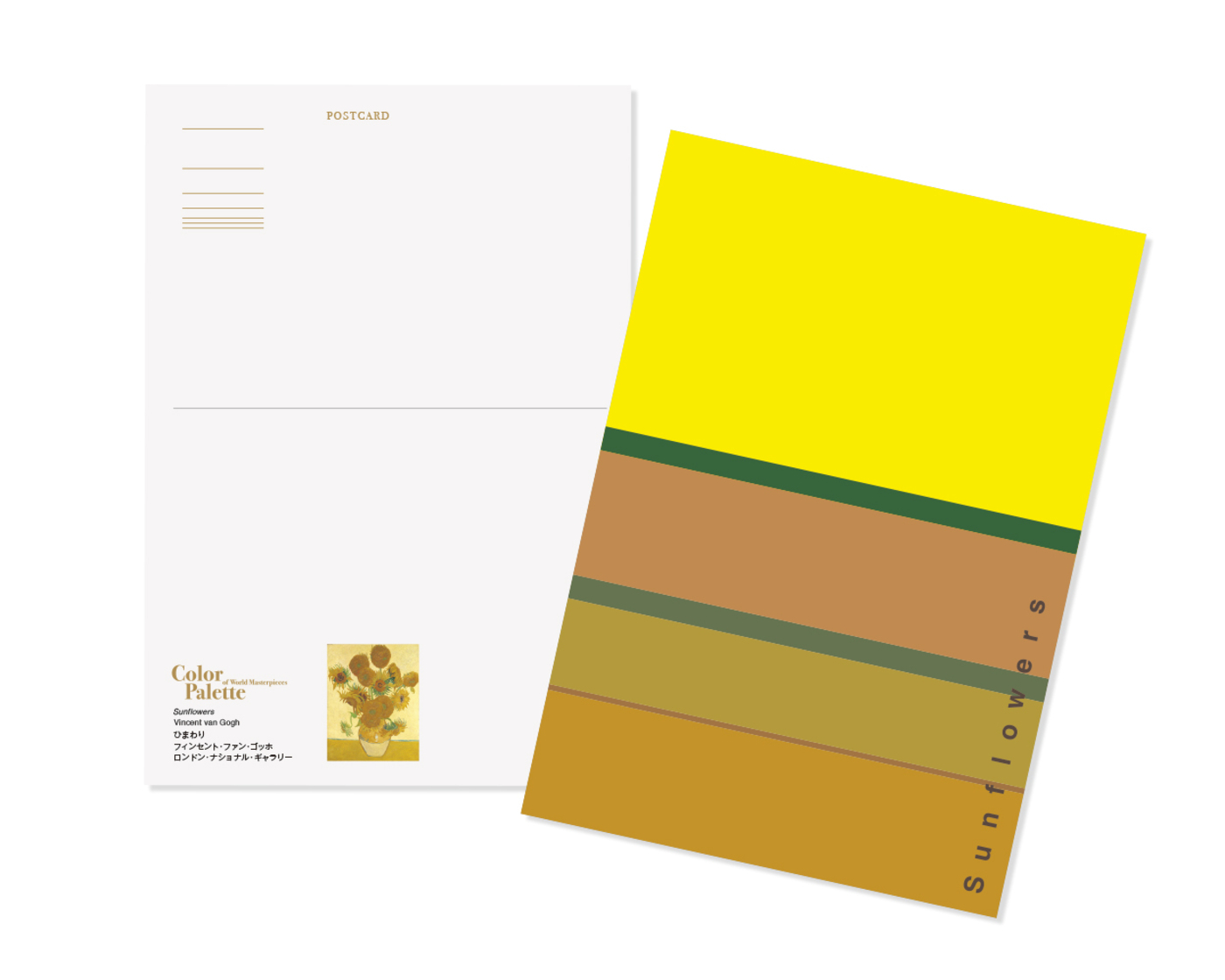 adf-art-design-color-palette-5.jpg?1658196823406