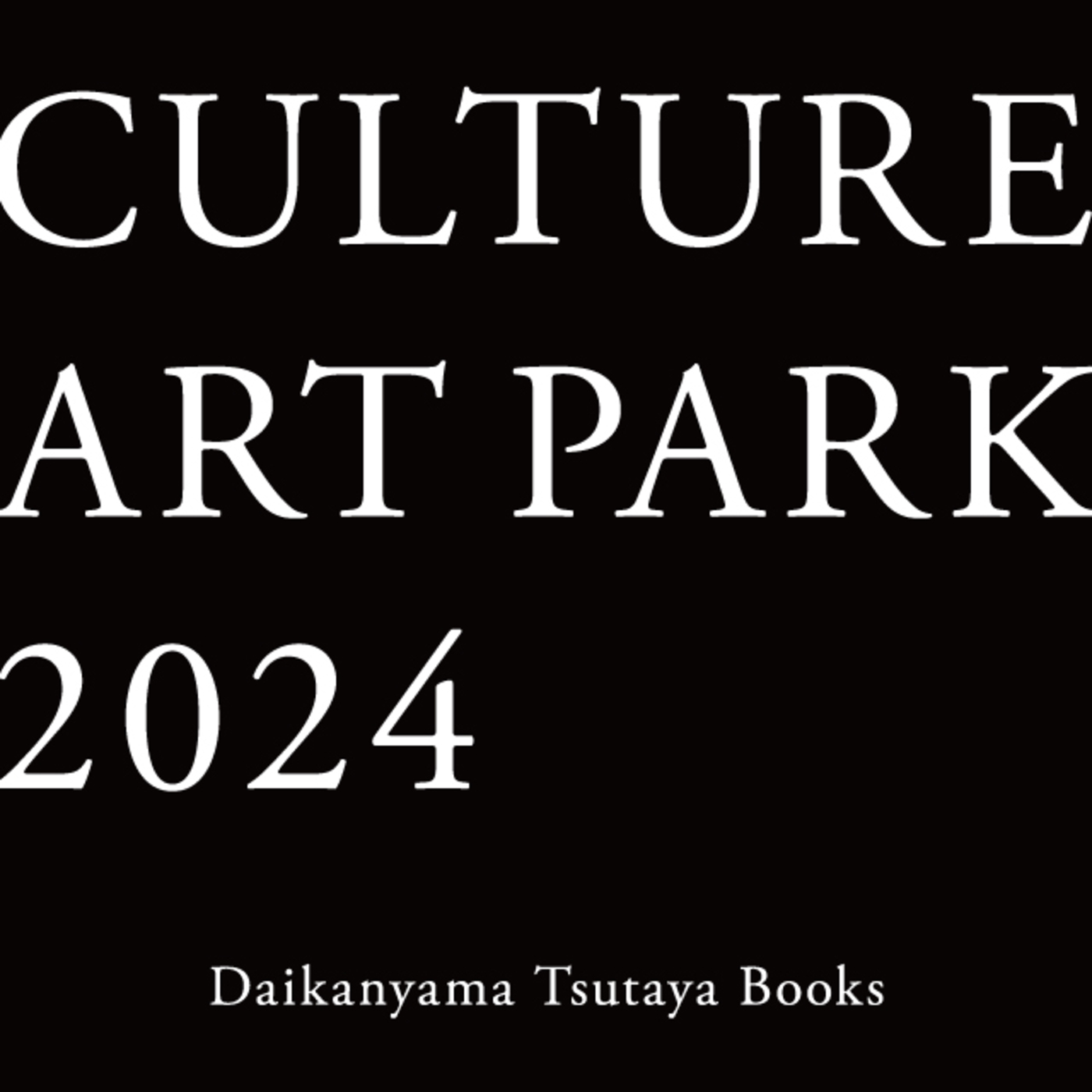 adf-art-designe-culture-art-park-2.jpg?1709013454681