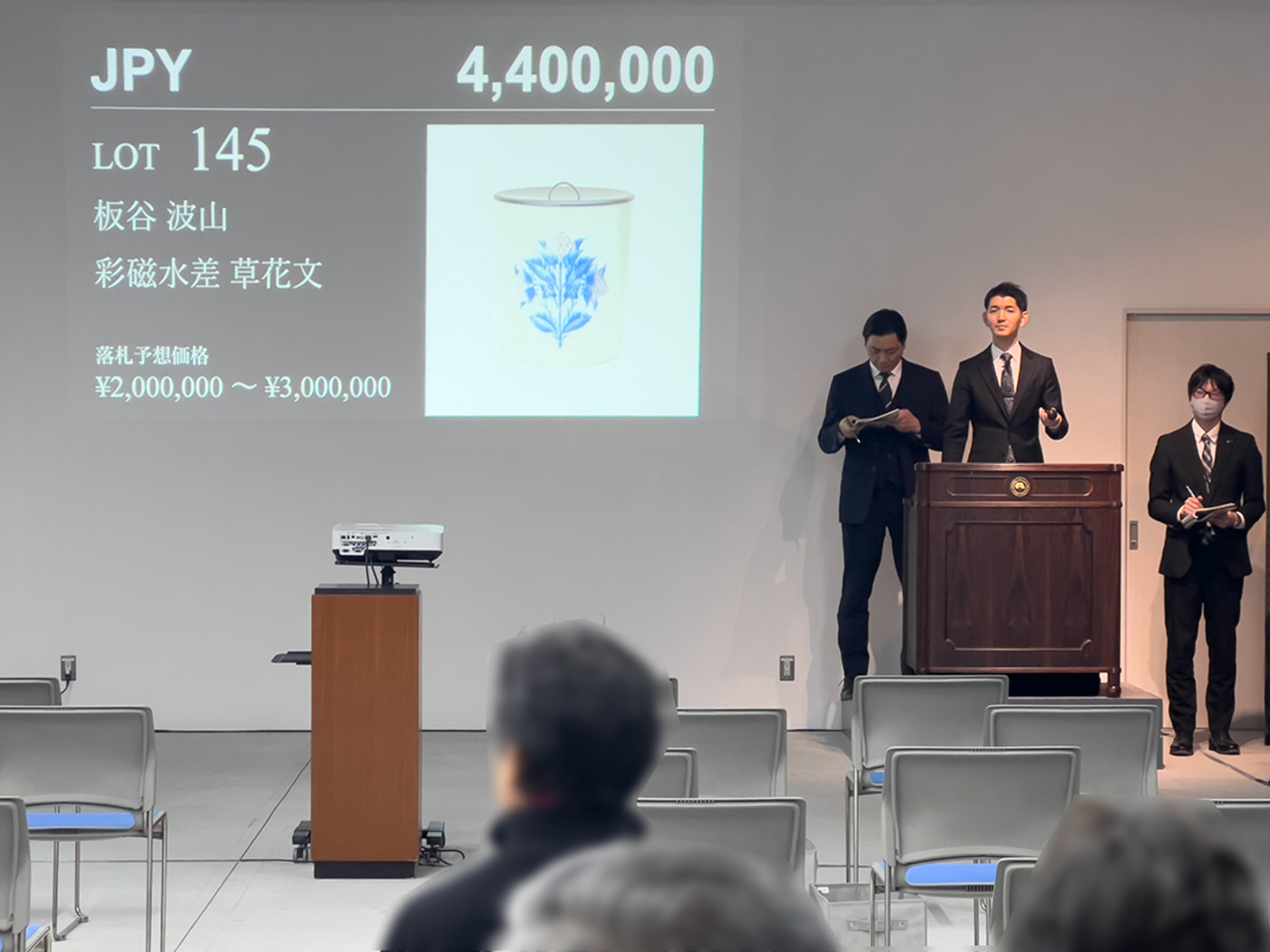 adf-art-designe-shinwa-auction-2.jpg?1711427865310
