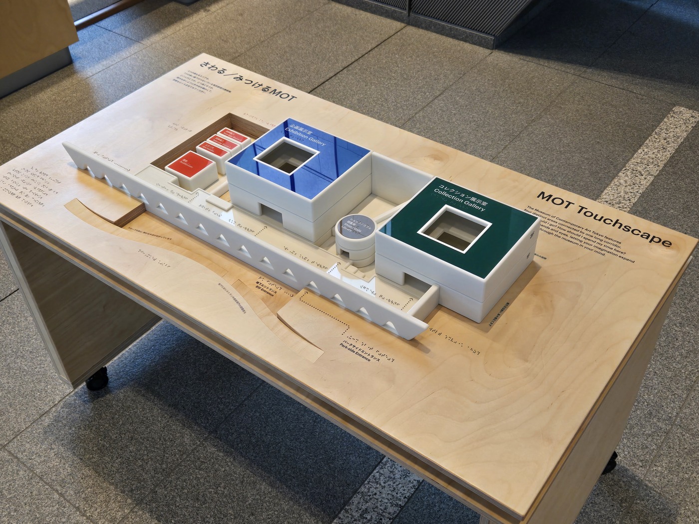 adf-art-designe-accessibility-tokyo-cultural-facilities-5.jpg?1751365951367