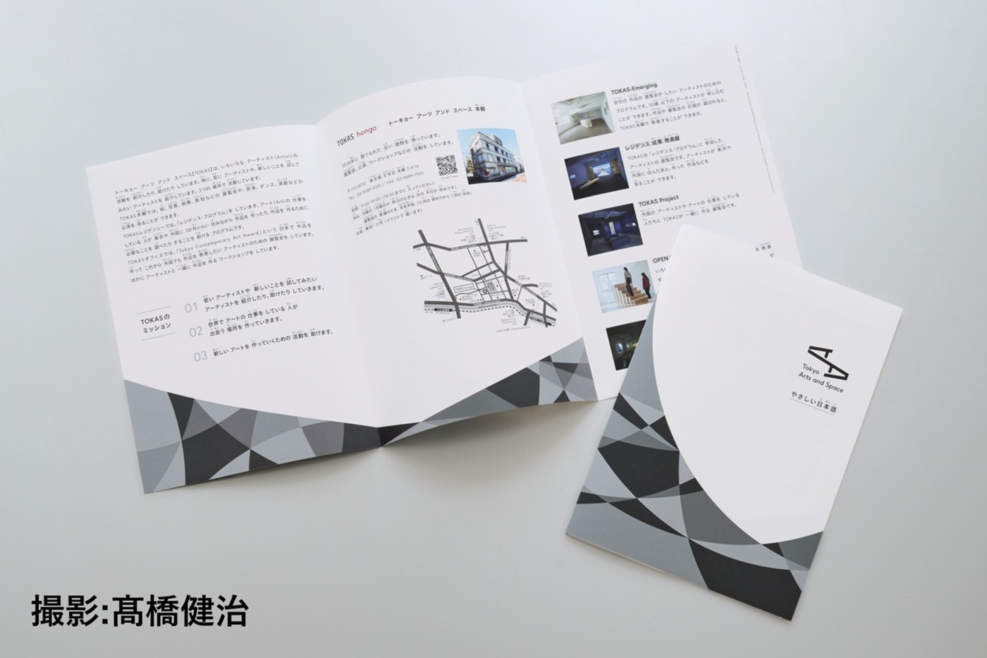 adf-art-designe-accessibility-tokyo-cultural-facilities-8.jpg?1751366005034