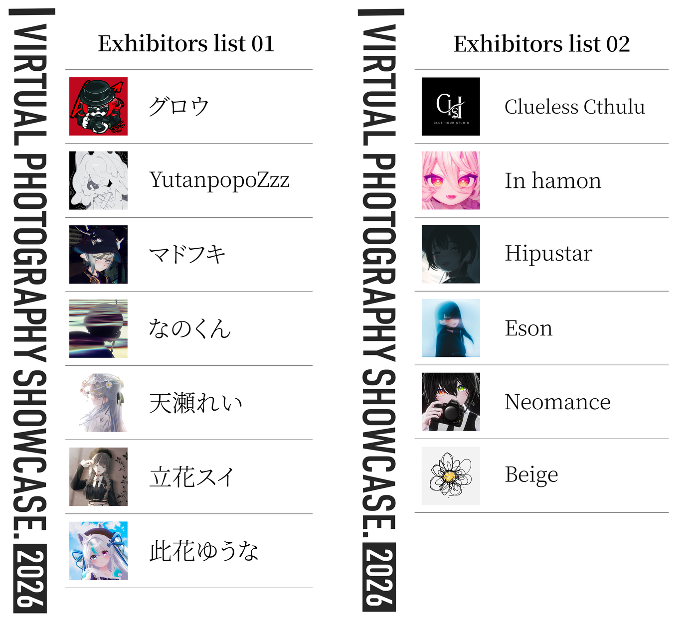 adf-art-designe-virtual-photography-showcase-2.jpg?1770114876220