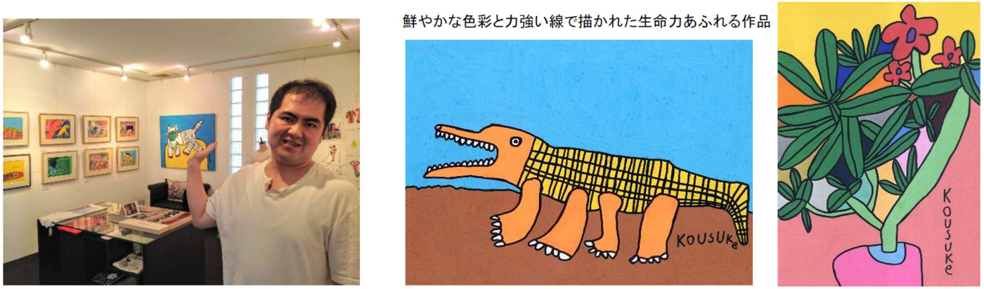 adf-art-designe-shibuya-culture-jungle-6.jpg?1771931224562