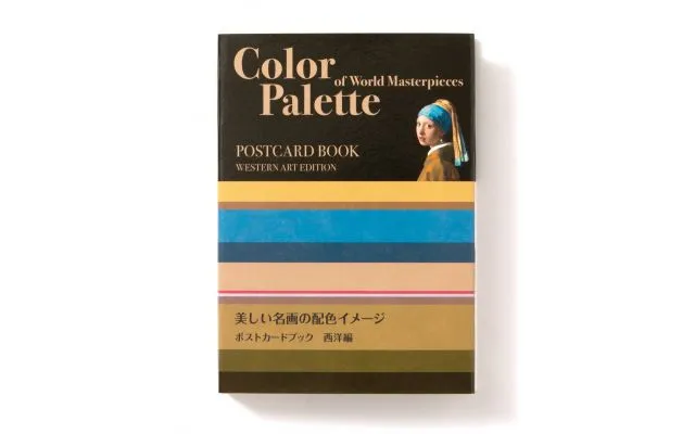 adf-art-design-color-palette-1-jpg