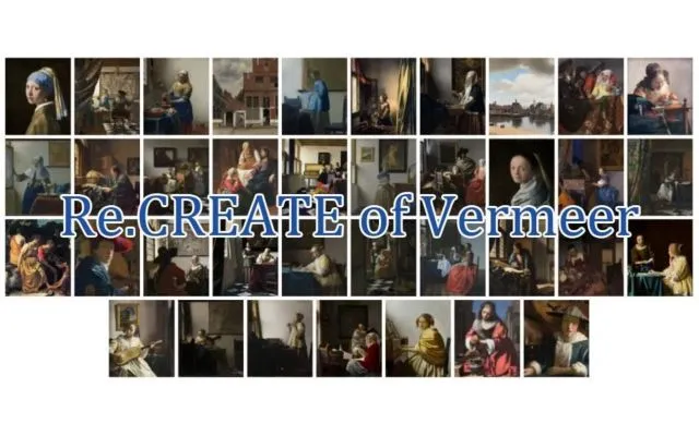adf-art-desadf-art-design-vermeer-metaverse-NFT-1.jpgign-vermeer-metaverse-NFT-3